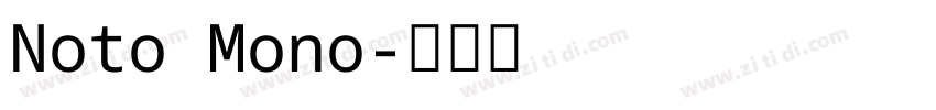 Noto Mono字体转换